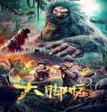 Nonton Film Big Foot 2 (2022) Subtitle Indonesia Poster