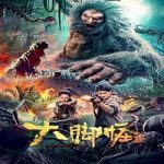 Nonton Film Big Foot 2 (2022) Subtitle Indonesia Online kebioskop21