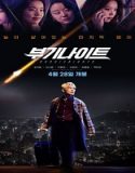 Nonton Film Boogie Nights 2022 Subtitle Indonesia Poster