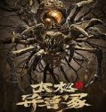 Nonton Film Tai Chis Beast Mound 2022 Subtitle Indonesia Poster