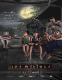 Nonton Movie Daeng Phra Khanong 2022 Subtitle Indonesia Poster