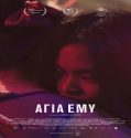 Nonton Movie Holy Emy 2022 Subtitle Indonesia Poster
