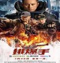 Nonton Movie The EOD Squad 2022 Subtitle Indonesia Poster
