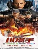 Nonton Movie The EOD Squad 2022 Subtitle Indonesia Poster