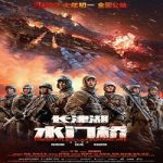 Nonton Movie Water Gate Bridge 2022 Subtitle Indonesia Online kebioskop21