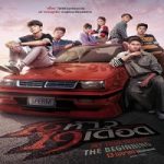 Nonton My True Friends The Begining 2022 Subtitle Indonesia Online kebioskop21