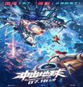 Nonton Rainbow Sea Fly High 2022 Subtitle Indonesia Poster