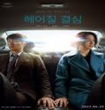 Nonton Streaming Decision To Leave 2022 Subtitle Indonesia Poster