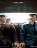 Nonton Streaming Decision To Leave 2022 Subtitle Indonesia Poster