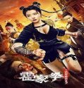 Nonton Streaming The Queen Of Kungfu 3 (2022) Subtitle Indonesia Poster