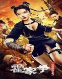 Nonton Streaming The Queen Of Kungfu 3 (2022) Subtitle Indonesia Poster
