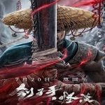 Nonton The Mysterious Story Of The Executioner 2022 Sub Indonesia Online kebioskop21