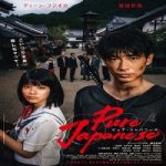 Streaming Film Pure Japanese 2022 Subtitle Indonesia Online kebioskop21