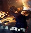 Nonton The Killer a Girl Who Deserves To Die 2022 Subtitle Indonesia Poster
