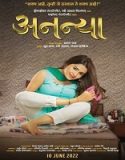 Nonton Movie Ananya 2022 Subtitle Indonesia Poster