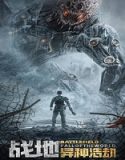 Nonton Battlefield Fall Of The World 2022 Subtitle Indonesia Poster
