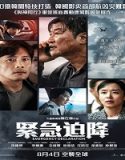 Nonton Emergency Declaration 2022 Subtitle Indonesia Poster