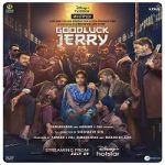 Good Luck Jerry 2022 Nonton Film Subtitle Indonesia Online kebioskop21
