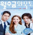 Nonton Drama Love in Contract 2022 Subtitle Indonesia Poster