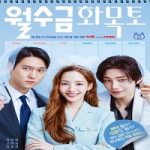 Love in Contract 2022 Nonton Drama Subtitle Indonesia Online kebioskop21