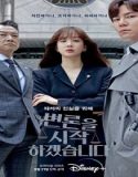 Nonton Drama May It Please The Court 2022 Subtitle Indonesia Poster