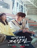 Nonton Drama Mental Coach Jegal 2022 Subtitle Indonesia Poster