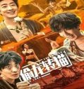 Nonton Civet Cat For Crown Prince 2022 Subtitle Indonesia Poster