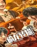 Nonton Civet Cat For Crown Prince 2022 Subtitle Indonesia Poster