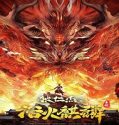 Nonton Di Renjie And Fire Unicorn 2022 Subtitle Indonesia Poster