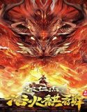 Nonton Di Renjie And Fire Unicorn 2022 Subtitle Indonesia Poster