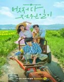 Nonton Drama Once Upon a Small Town 2022 Subtitle Indonesia Poster