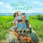 Once Upon a Small Town 2022 Nonton Drama Subtitle Indonesia Online kebioskop21