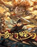 Nonton Strange Door And Dark Blade 2022 Subtitle Indonesia Poster