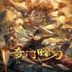 Strange Door And Dark Blade 2022 Nonton Film Subtitle Indonesia Online kebioskop21