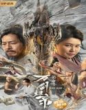Nonton Swords Drawn 2022 Subtitle Indonesia Poster