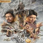 Swords Drawn 2022 Nonton Film Subtitle Indonesia Online kebioskop21
