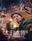 Nonton The Great Illusionist 2 (2022) Subtitle Indonesia Poster