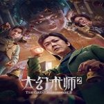 The Great Illusionist 2 (2022) Nonton Film Subtitle Indonesia Online kebioskop21