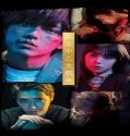 Nonton The Midnight Maiden War 2022 Subtitle Indonesia Poster