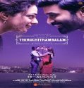 Nonton Movie Thiruchitrambalam 2022 Subtitle Indonesia Poster