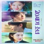 20th Century Girl 2022 Nonton Film Subtitle Indonesia Online kebioskop21
