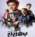 Nonton Drama Bad Prosecutor 2022 Subtitle Indonesia Poster