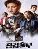 Nonton Drama Bad Prosecutor 2022 Subtitle Indonesia Poster