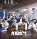Nonton Drama Cheer Up 2022 Subtitle Indonesia Poster