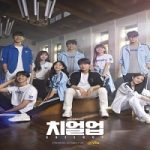 Cheer Up 2022 Nonton Drama Subtitle Indonesia Online kebioskop21