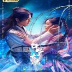 Douluo Continent 2021 Nonton Drama Subtitle Indonesia Online kebioskop21