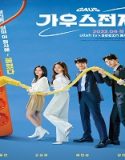 Nonton Drama Gaus Electronics 2022 Subtitle Indonesia Poster