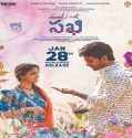 Nonton Good Luck Sakhi 2022 Subtitle Indonesia Poster