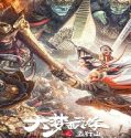 Nonton Journey To The West The Five Elements Mountains 2022 Sub Indo Poster