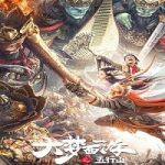 Journey To The West The Five Elements Mountains 2022 Nonton Film Subtitle Indonesia Online kebioskop21